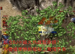 新会DJ小威火热战歌串烧?为健锋雅静新婚献上激情节奏 新会DJ小威火热战歌串烧?为健锋雅静新婚献上激情节奏