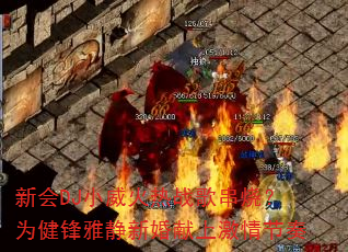 新会DJ小威火热战歌串烧?为健锋雅静新婚献上激情节奏 新会DJ小威火热战歌串烧?为健锋雅静新婚献上激情节奏