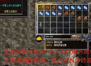 DJѼپѡDjCandy仳ĽҡգܷȼϷսꣿ