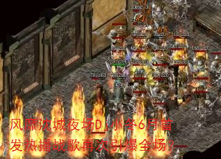 风靡沈城夜场Dj小冬6月首发热播战歌再次引爆全场? 风靡沈城夜场Dj小冬6月首发热播战歌再次引爆全场?