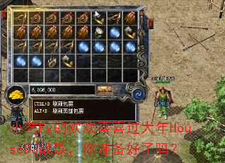 СFyĻϲϲHouseDJս裬׼