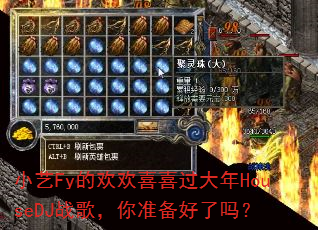 СFyĻϲϲHouseDJս裬׼