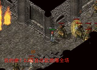 我的家?DJ混音战歌燃爆全场 我的家?DJ混音战歌燃爆全场