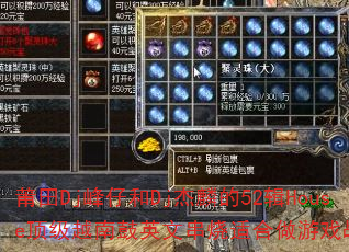 莆田Dj峰仔和Dj杰麟的52辑House顶级越南鼓英文串烧适合做游戏战歌吗? 莆田Dj峰仔和Dj杰麟的52辑House顶级越南鼓英文串烧适合做游戏战歌吗?