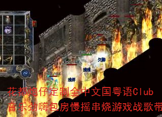 жȫĹClub־˰ҡϷս