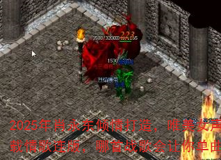 2025年肖永东倾情打造,唯美女声车载情歌连版,哪首战歌会让你单曲循环? 2025年肖永东倾情打造,唯美女声车载情歌连版,哪首战歌会让你单曲循环?