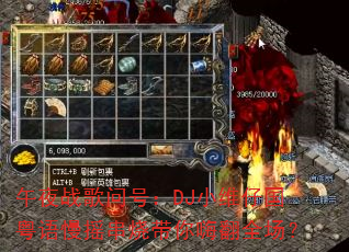 ҹսʺţDJСάйҡմ˷ȫ