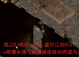 տDjVsDjliнStyle˱ȫҡγΪϷս裿