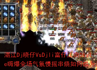 տDjVsDjliнStyle˱ȫҡγΪϷս裿