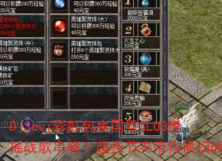 DjSeviʺCLUBҡս贮գǿɨս