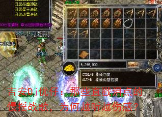 DjУЩֱҡս裬ΪԽԽ˸У