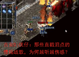 DjУЩֱҡս裬ΪԽԽ˸У