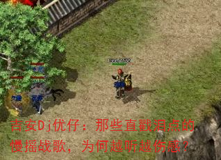 DjУЩֱҡս裬ΪԽԽ˸У