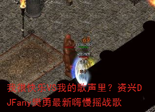 ҺܿVSҵĸDJFanyҡս