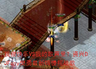 ҺܿVSҵĸDJFanyҡս