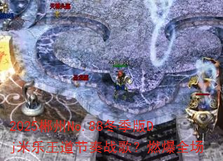 2025No.88Djս裿ȼȫ