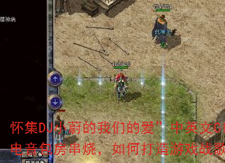 DJСεǵİӢClcbգδϷս赥