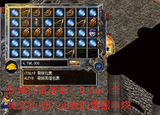 ս裿DjSeviȫӢĻClubҡ