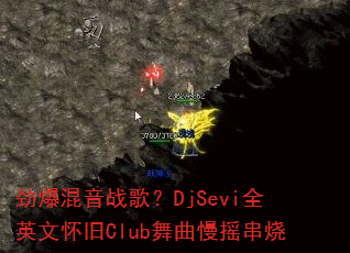 ս裿DjSeviȫӢĻClubҡ
