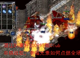 տDj2009ؼClubս裬ҸԪεȼȫ