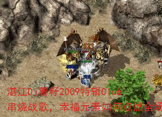 տDj2009ؼClubս裬ҸԪεȼȫ