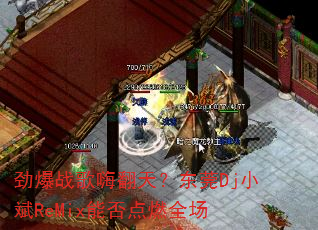 ս˷죿ݸDjСReMixܷȼȫ