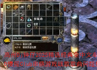 Dj2025ѡȫĳCDҡClubϷսʹ