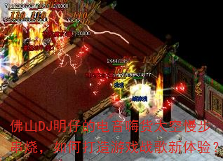 ɽDJеĵ˻̫գδϷս飿