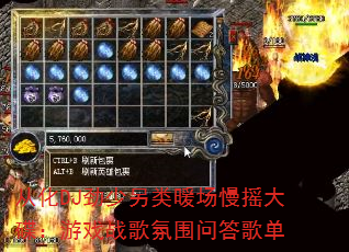 从化DJ劲少另类暖场慢摇大碟:游戏战歌氛围问答歌单 从化DJ劲少另类暖场慢摇大碟:游戏战歌氛围问答歌单