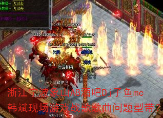 㽭ɽA8ưDjmcֳϷսʹ