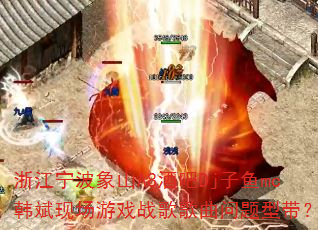 㽭ɽA8ưDjmcֳϷսʹ