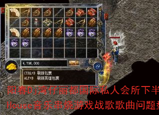 Dj˽˻°볡ȫӢHouseִϷսʹ