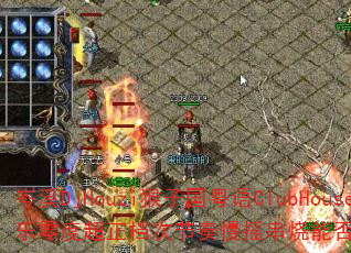 ϪDjHouziӹClubHouseȳνҡܷΪϷս