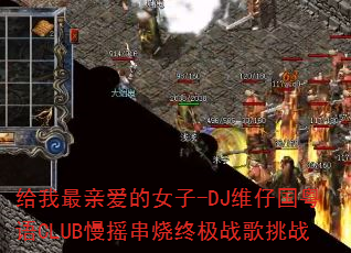 װŮ-DJάйCLUBҡռսս