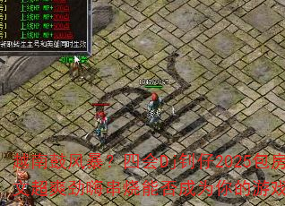 越南鼓风暴?四会Dj钊仔2025包房外文超爽劲嗨串烧能否成为你的游戏战歌? 越南鼓风暴?四会Dj钊仔2025包房外文超爽劲嗨串烧能否成为你的游戏战歌?