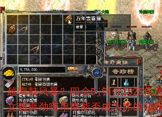 越南鼓风暴?四会Dj钊仔2025包房外文超爽劲嗨串烧能否成为你的游戏战歌? 越南鼓风暴?四会Dj钊仔2025包房外文超爽劲嗨串烧能否成为你的游戏战歌?