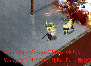 JerryDaveSignus21SiofokIttVanս裿djLEOСRe-Editȼȫ