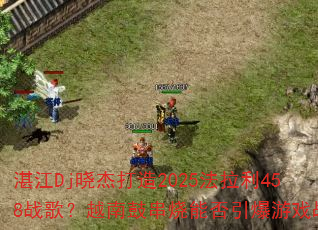 տDjܴ2025458ս裿ԽϹĴܷϷս