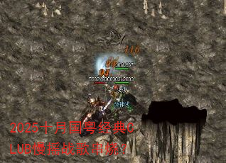 2025十月国粤经典CLUB慢摇战歌串烧? 2025十月国粤经典CLUB慢摇战歌串烧?