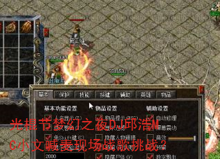 光棍节梦幻之夜DJ邱浩MC小文喊麦现场战歌挑战? 光棍节梦幻之夜DJ邱浩MC小文喊麦现场战歌挑战?