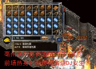 亳州涡阳苏荷酒吧2025年8月前场热身时尚慢摇串烧DJ安生? 亳州涡阳苏荷酒吧2025年8月前场热身时尚慢摇串烧DJ安生?