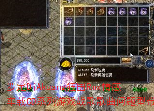 ޶DjAkuangRmxгCDϵϷսʹ