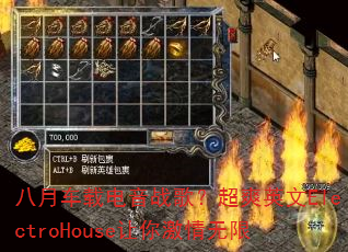 ³صս裿ˬӢElectroHouse㼤