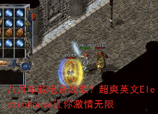 ³صս裿ˬӢElectroHouse㼤