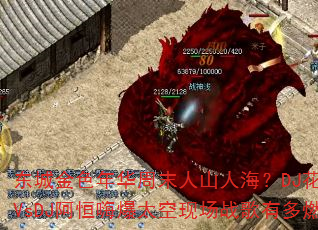 ǽɫ껪ĩɽ˺DJɭVsDJ˱ֳ̫սжȼ