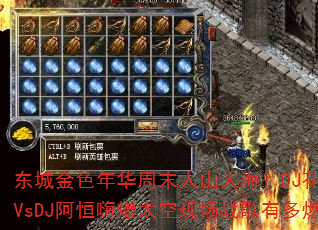 ǽɫ껪ĩɽ˺DJɭVsDJ˱ֳ̫սжȼ