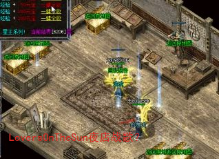 LoversOnTheSunҹս裿