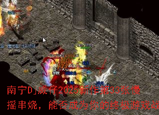 Dj202533ҡգܷΪռϷս裿