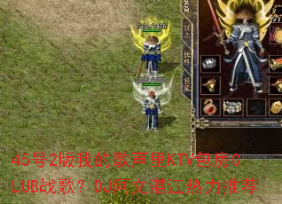 452ҵĸKTVCLUBս裿DJտƼ