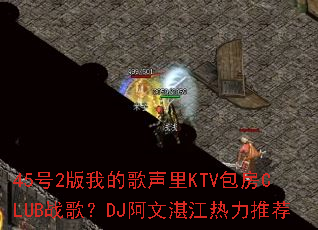 452ҵĸKTVCLUBս裿DJտƼ